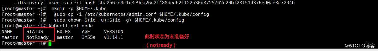 CentOS 7 离线部署K8S群集