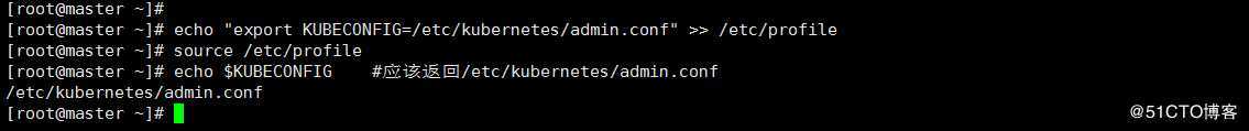 CentOS 7 离线部署K8S群集