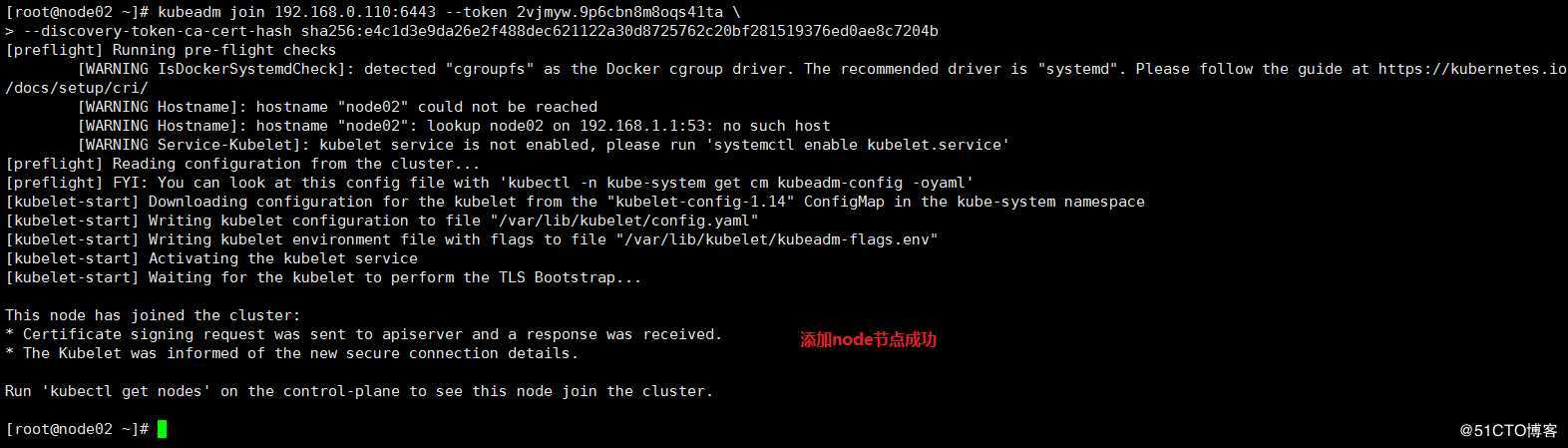 CentOS 7 离线部署K8S群集