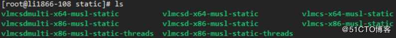 linux下自建KMS激活服务器 安装vlmcsd搭建kms激活