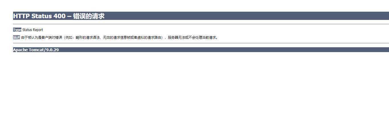 twith注册出现错误