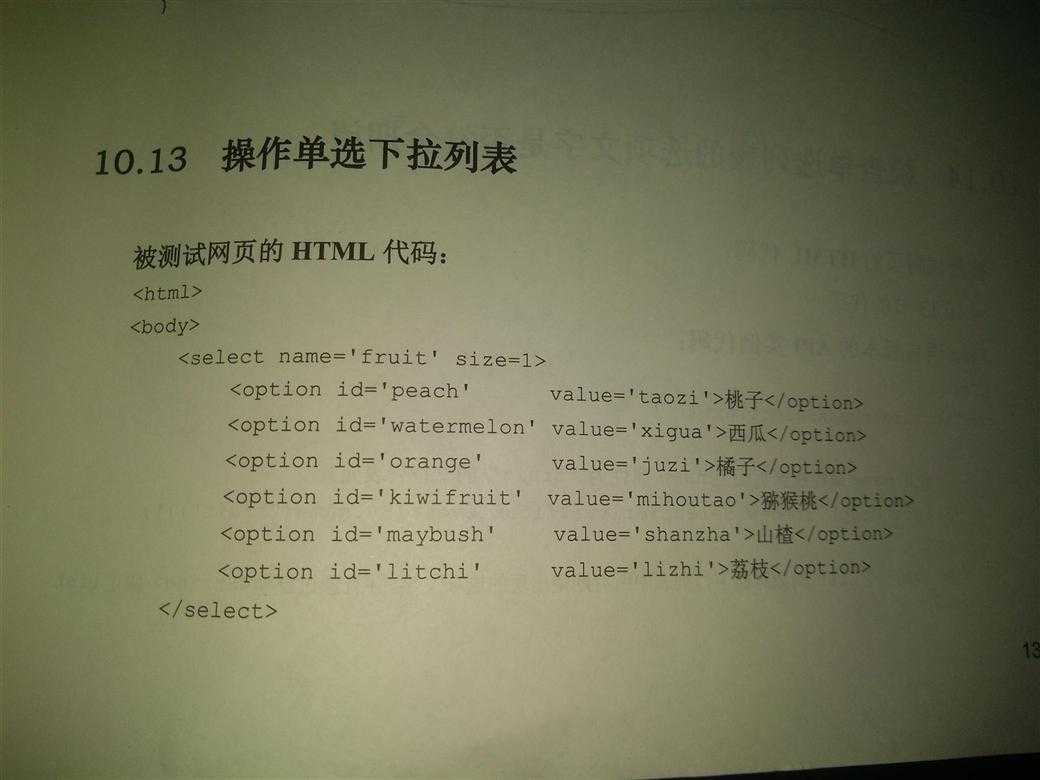 技术分享图片