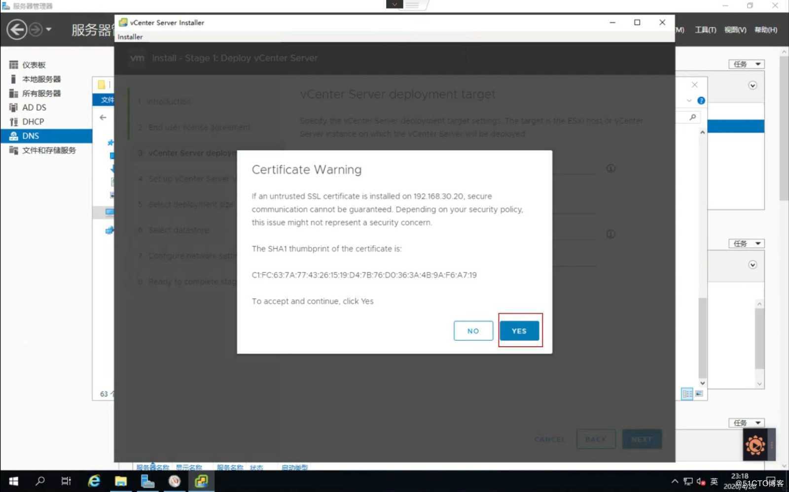 2020年最新版VMware VCSA 7.0 RC安装过程详解