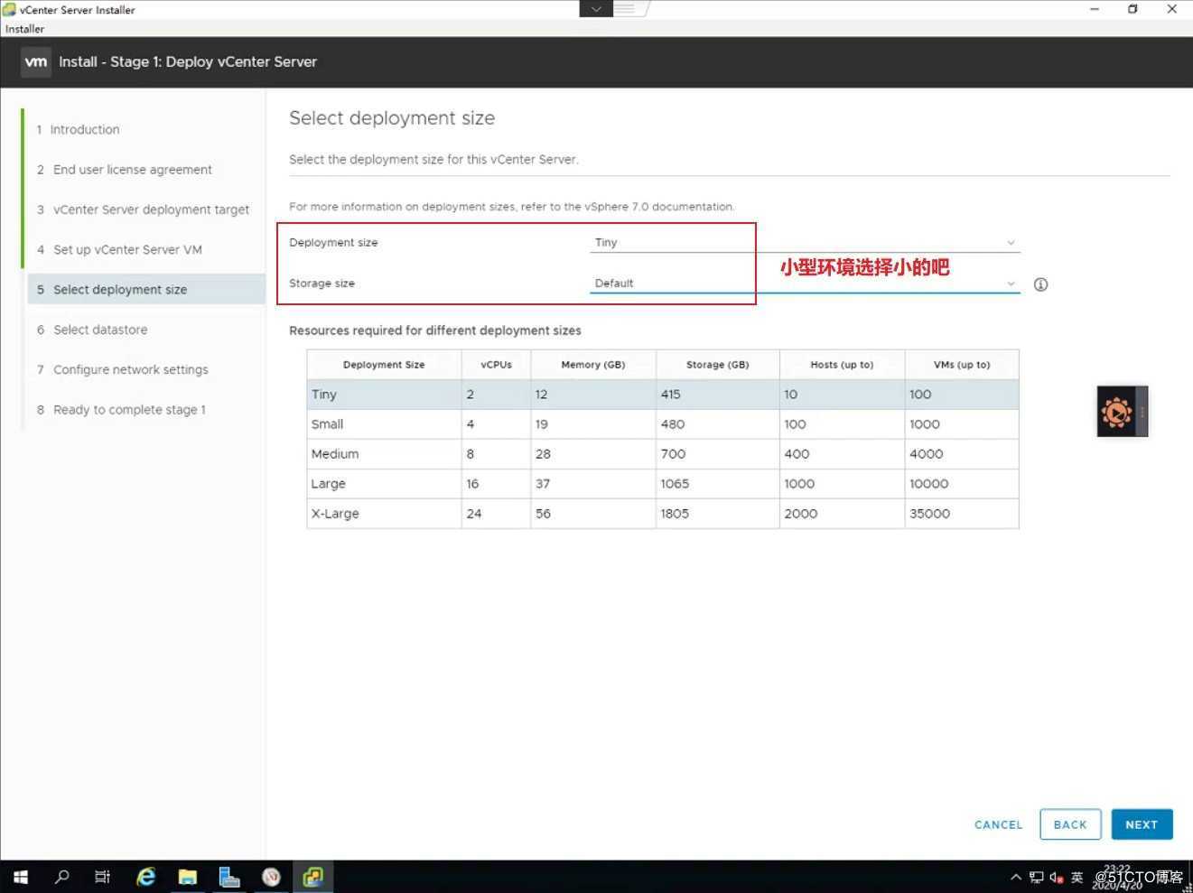 2020年最新版VMware VCSA 7.0 RC安装过程详解