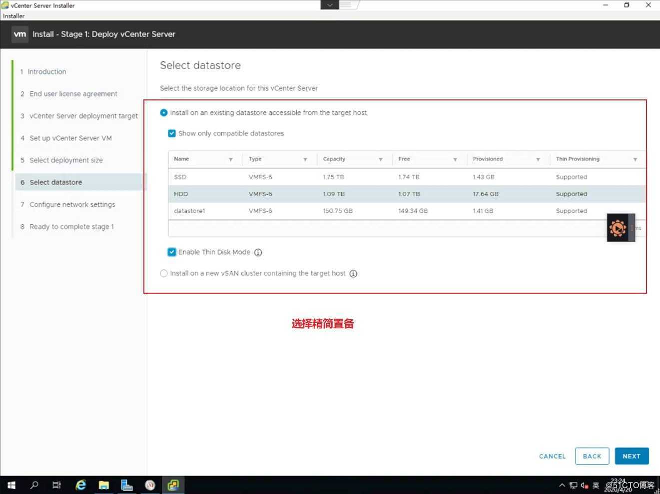 2020年最新版VMware VCSA 7.0 RC安装过程详解