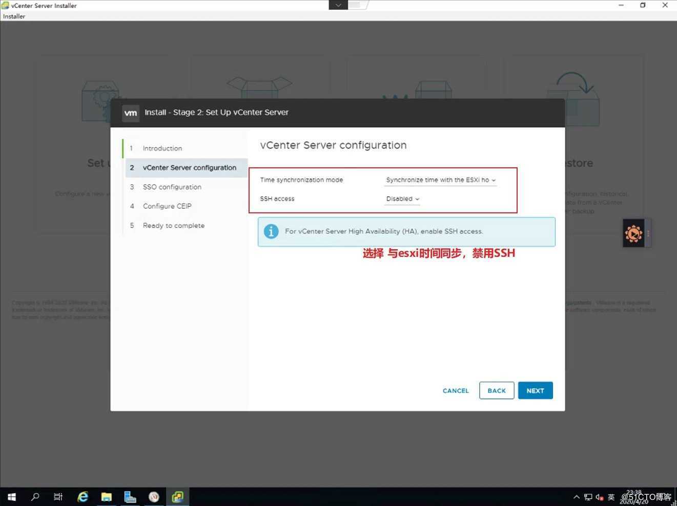 2020年最新版VMware VCSA 7.0 RC安装过程详解