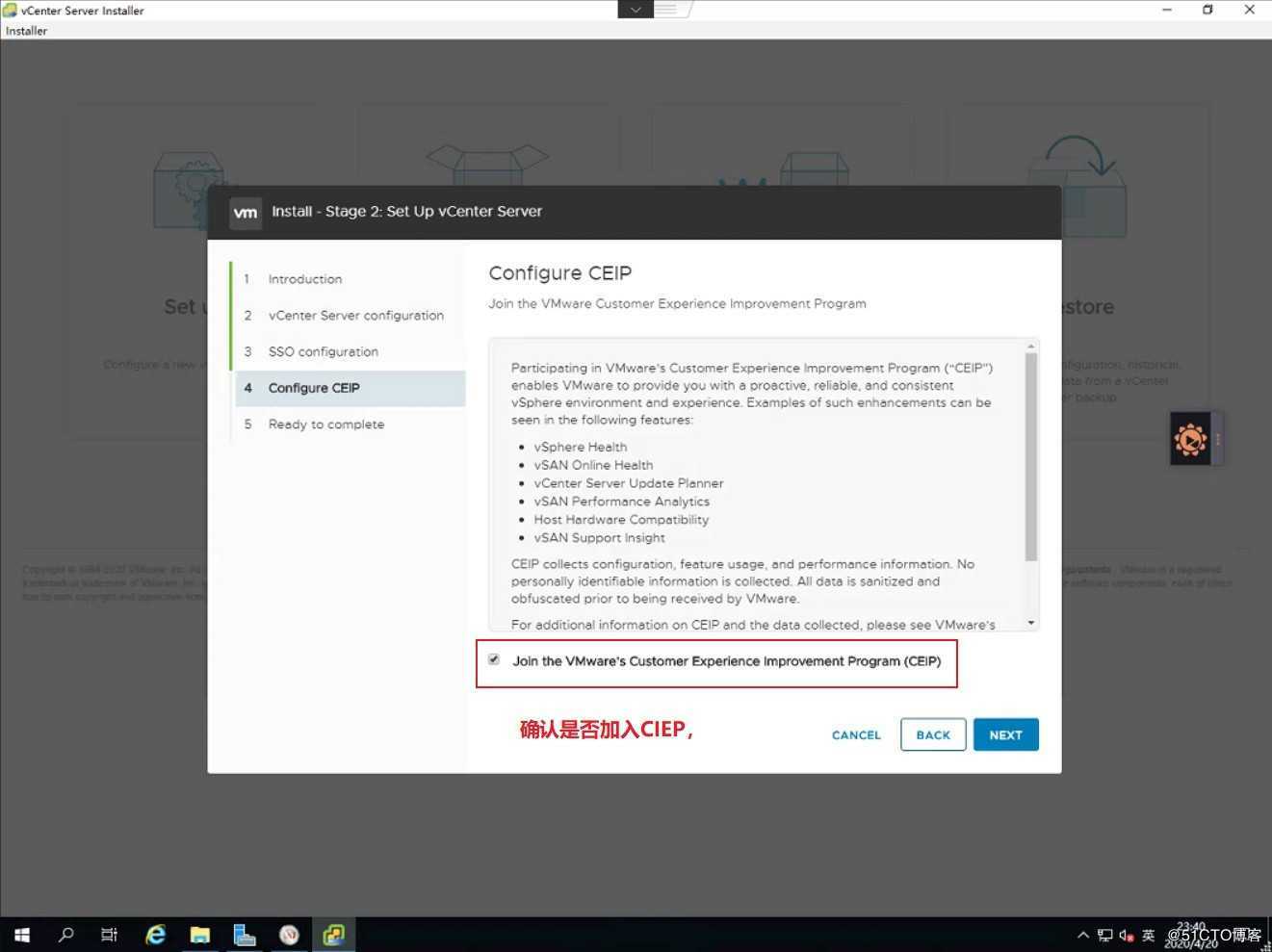2020年最新版VMware VCSA 7.0 RC安装过程详解