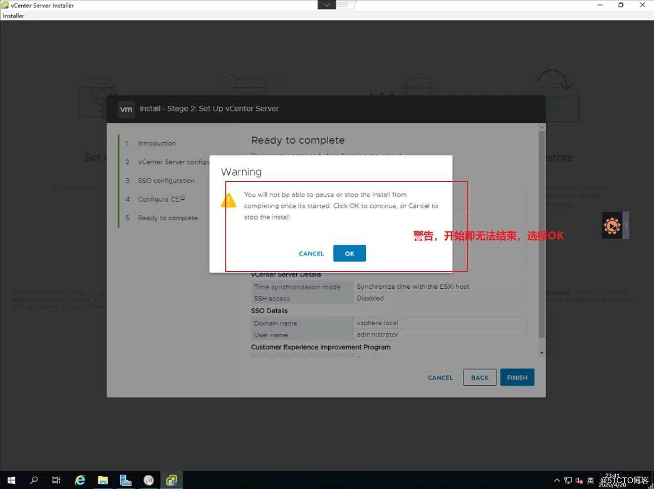 2020年最新版VMware VCSA 7.0 RC安装过程详解