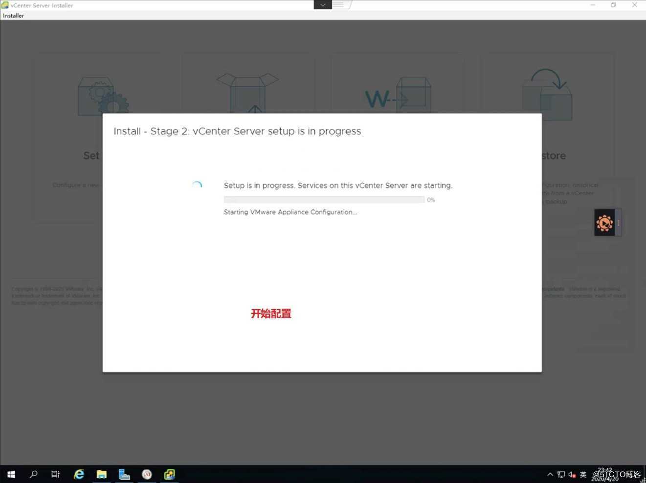 2020年最新版VMware VCSA 7.0 RC安装过程详解