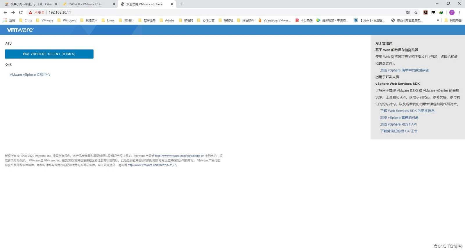2020年最新版VMware VCSA 7.0 RC安装过程详解