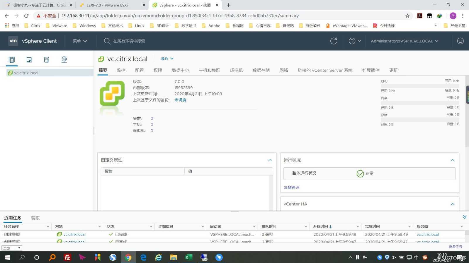 2020年最新版VMware VCSA 7.0 RC安装过程详解
