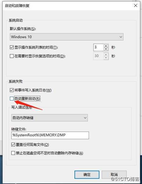 电脑一开机就不断的自动重启，这是什么原因