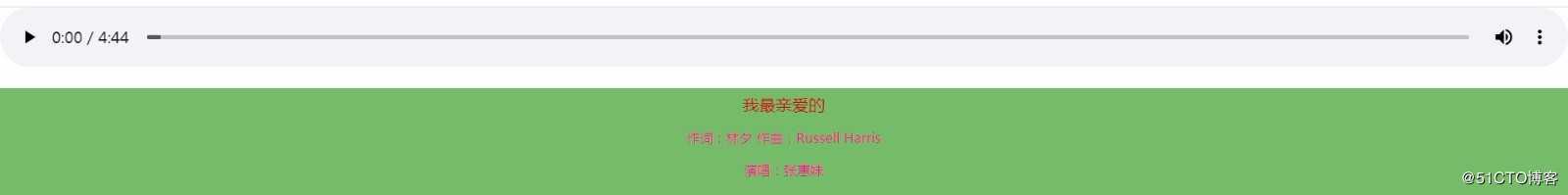 我最亲爱的