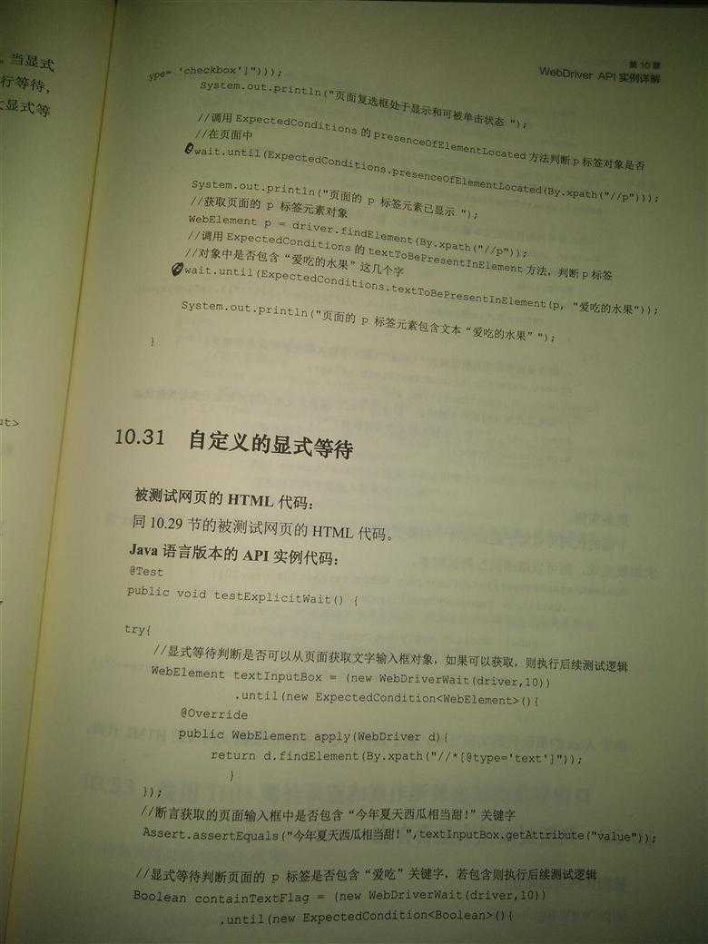 技术分享图片
