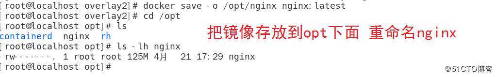 Docker ----基本管理