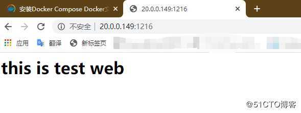 玩一玩docker自动编排工具——docker compose的介绍和使用