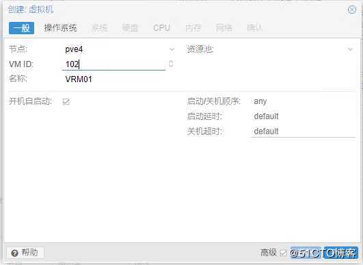 手动部署FusionCompute 6.5.1 VRM节点