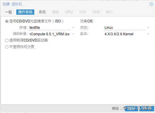 手动部署FusionCompute 6.5.1 VRM节点