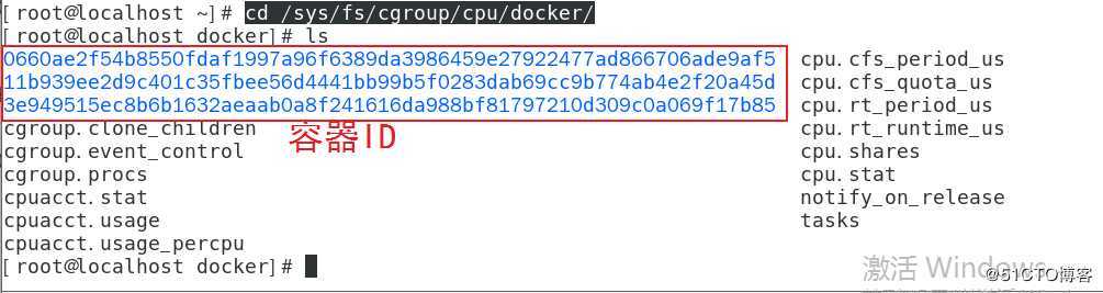 docker--资源控制