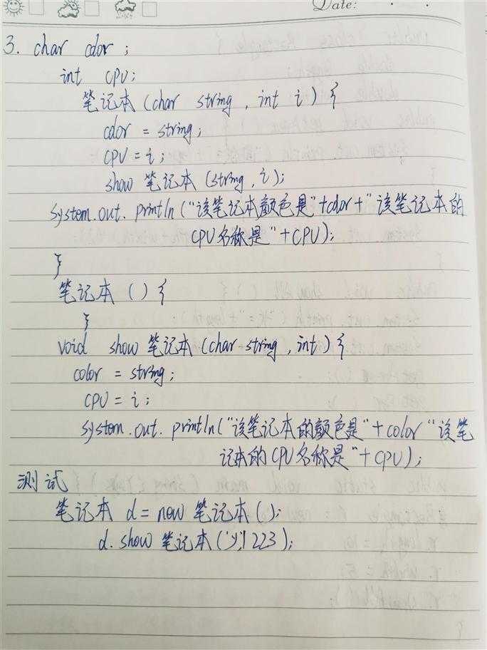 技术分享图片