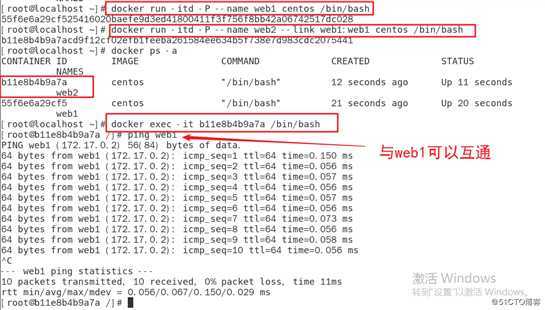 Docker--构建镜像、私有仓库registry、数据卷、端口映射