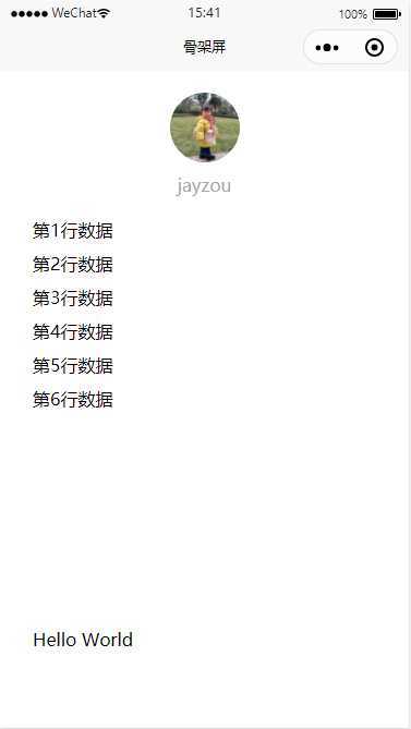 技术分享图片