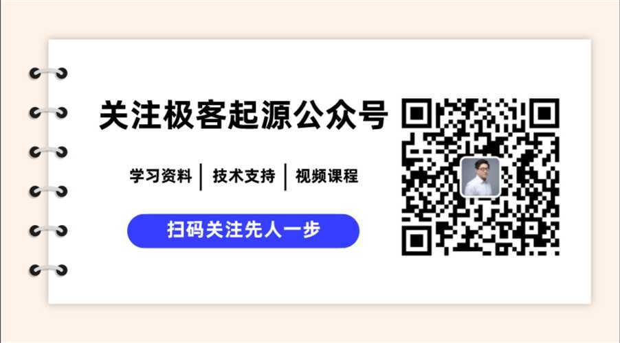 技术分享图片
