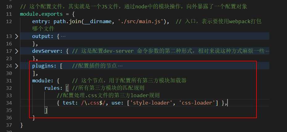 技术分享图片