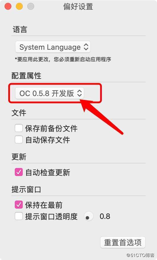 面向小白的OC快速无脑配置-基于OpenCore-0.5.8-04-23编译版
