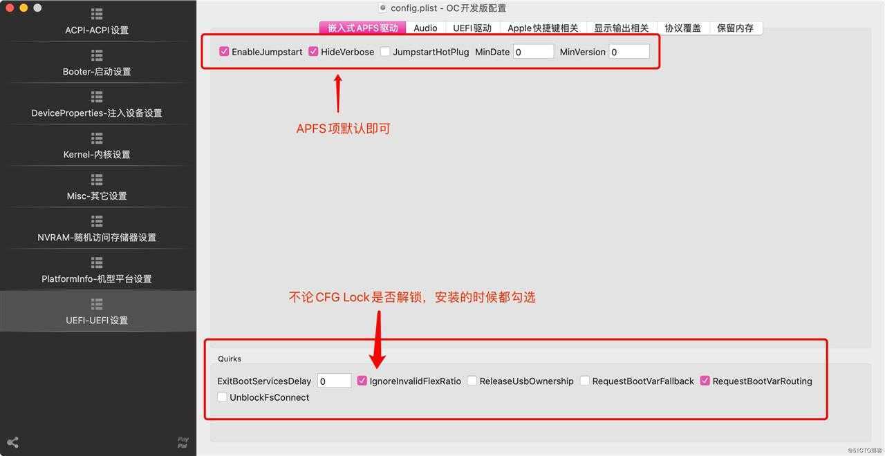 面向小白的OC快速无脑配置-基于OpenCore-0.5.8-04-23编译版