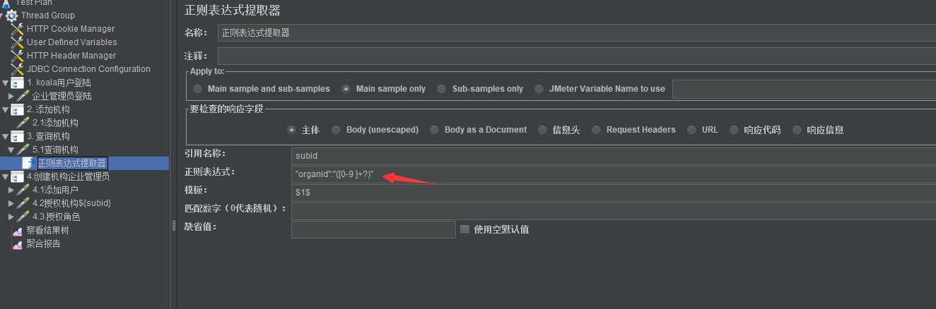 技术分享图片