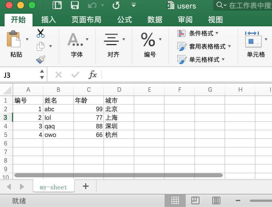 技术分享图片