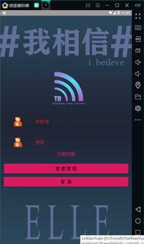 技术分享图片