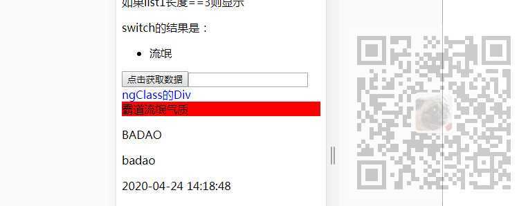 技术分享图片