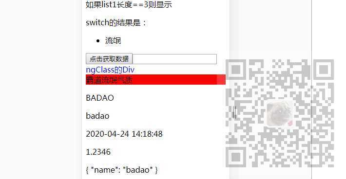 技术分享图片