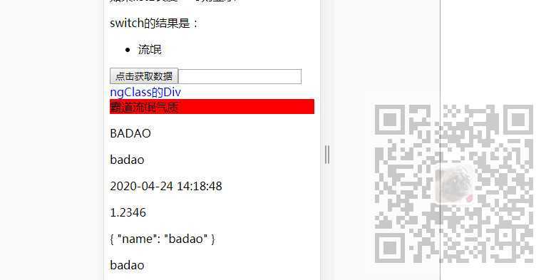 技术分享图片