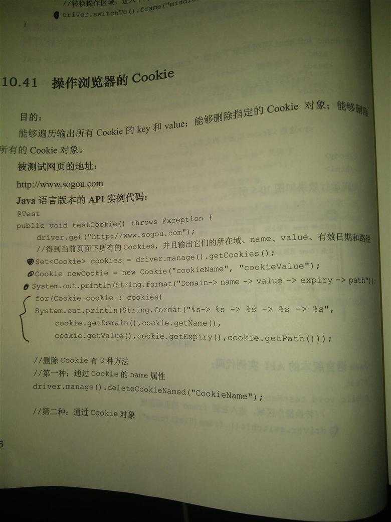 技术分享图片