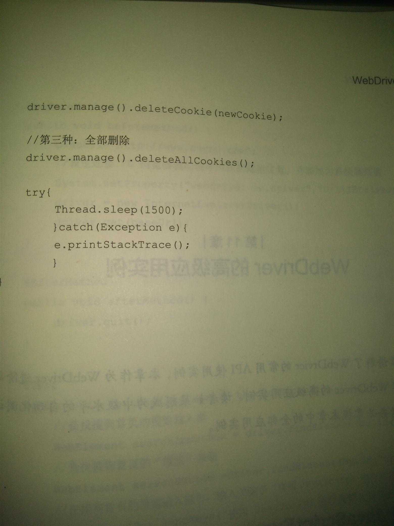 技术分享图片