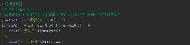 技术分享图片