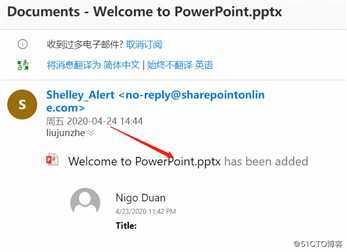Office 365 解决方案：SharePoint数据迁移时如何阻止新平台收到大量Alert 邮件