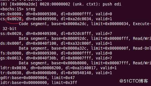 操作系统-深入特权级转移上
