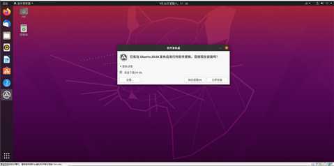 Ubuntu20.04LTS 安装全网首发