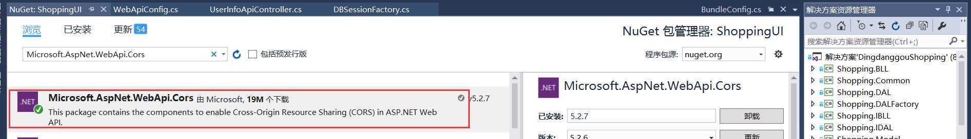 技术分享图片