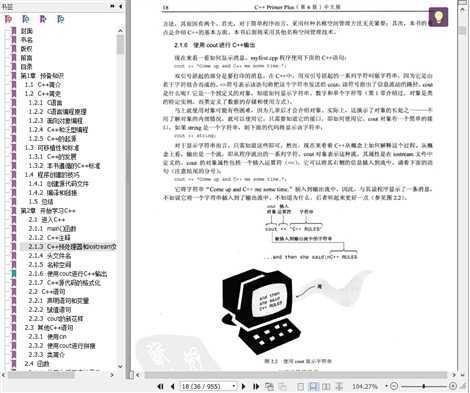 技术分享图片