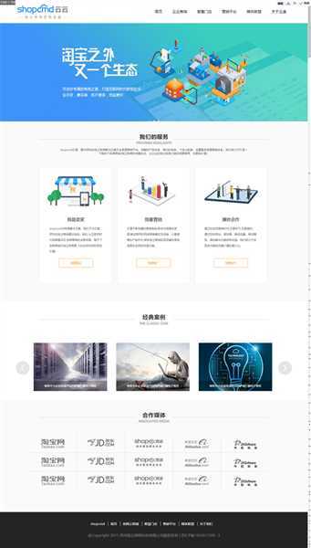 成品图