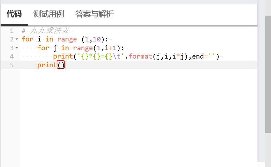 技术分享图片