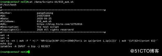 Linux中awk的简单使用举例