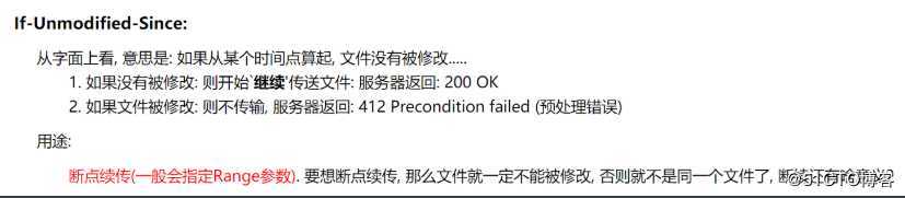 计算机网络2：HTTP1.0和HTTP1.1的区别