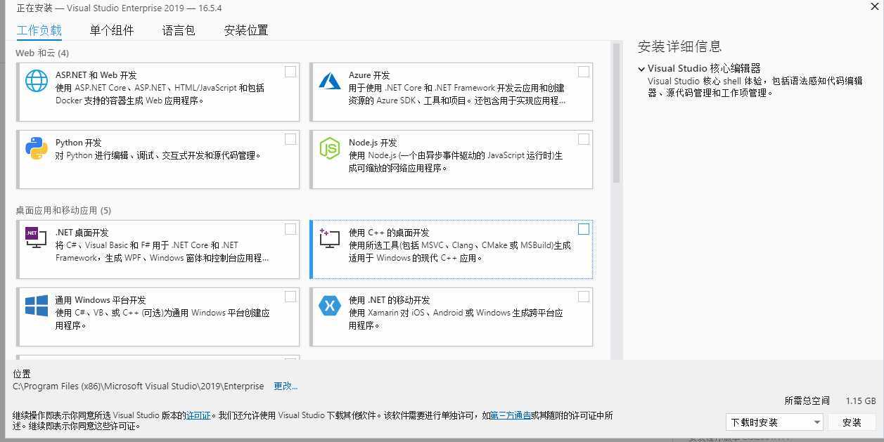 技术分享图片