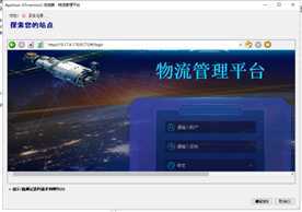 技术分享图片